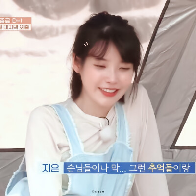 · IU
· 原截裙也