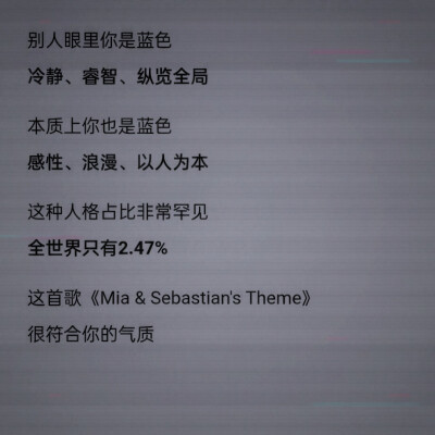 
Mia & Sebastian‘s Theme（蓝色）