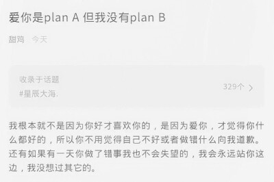 ·成长不张扬 是花自然香
非粉禁抱图/单图收藏❗禁三改二传(尤其是小精灵美化)，拿图扣❗，使用注明dt林逸陌
原dooooly
名井南