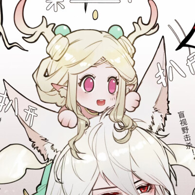 王者荣耀 瑶瑶守约