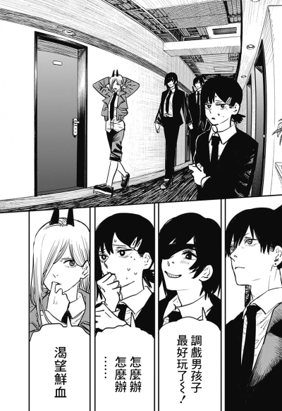 早川君vs姬野前辈