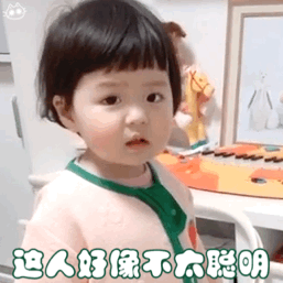 丸子妹表情包☆自制