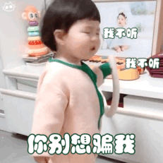 丸子妹表情包☆自制