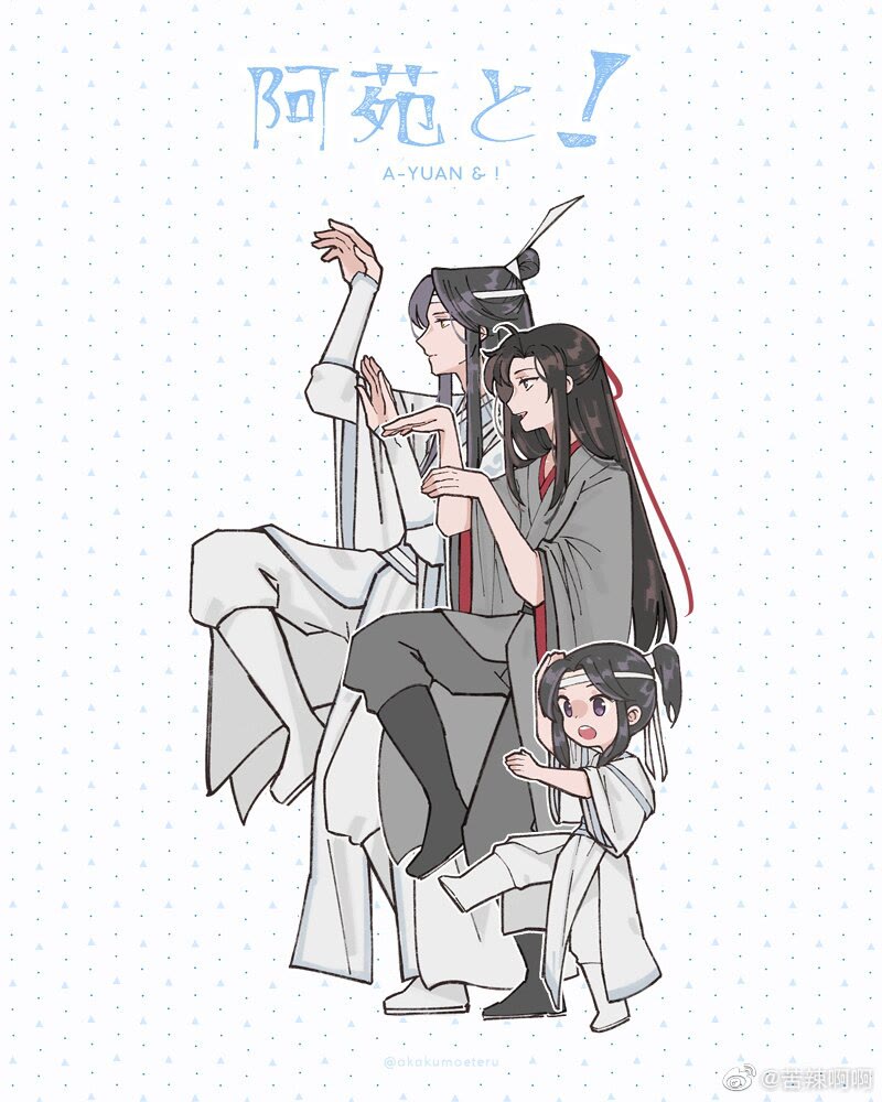 魔道祖师，忘羡，思追