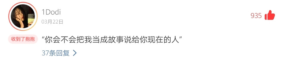 *也只是怕错过。