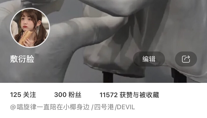 300！！继续努力吧