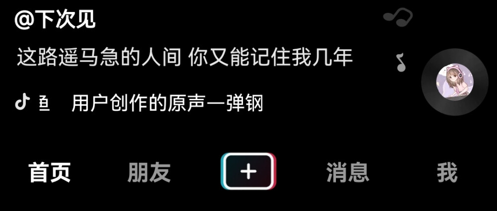 
80年代的巴雷特是他喜欢在温暖的午后使用的。