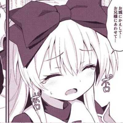 日照香炉生紫烟 牛马就在我身边.