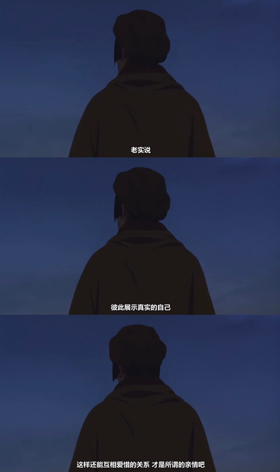东京教父