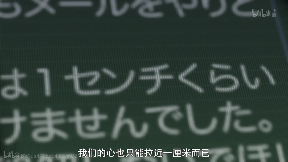 即使互通了一千条短信 我们的心也只能拉近一厘米而已