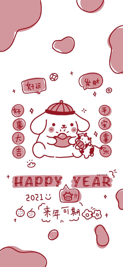 三丽鸥新年壁纸
侵权删