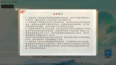 墨魂相关