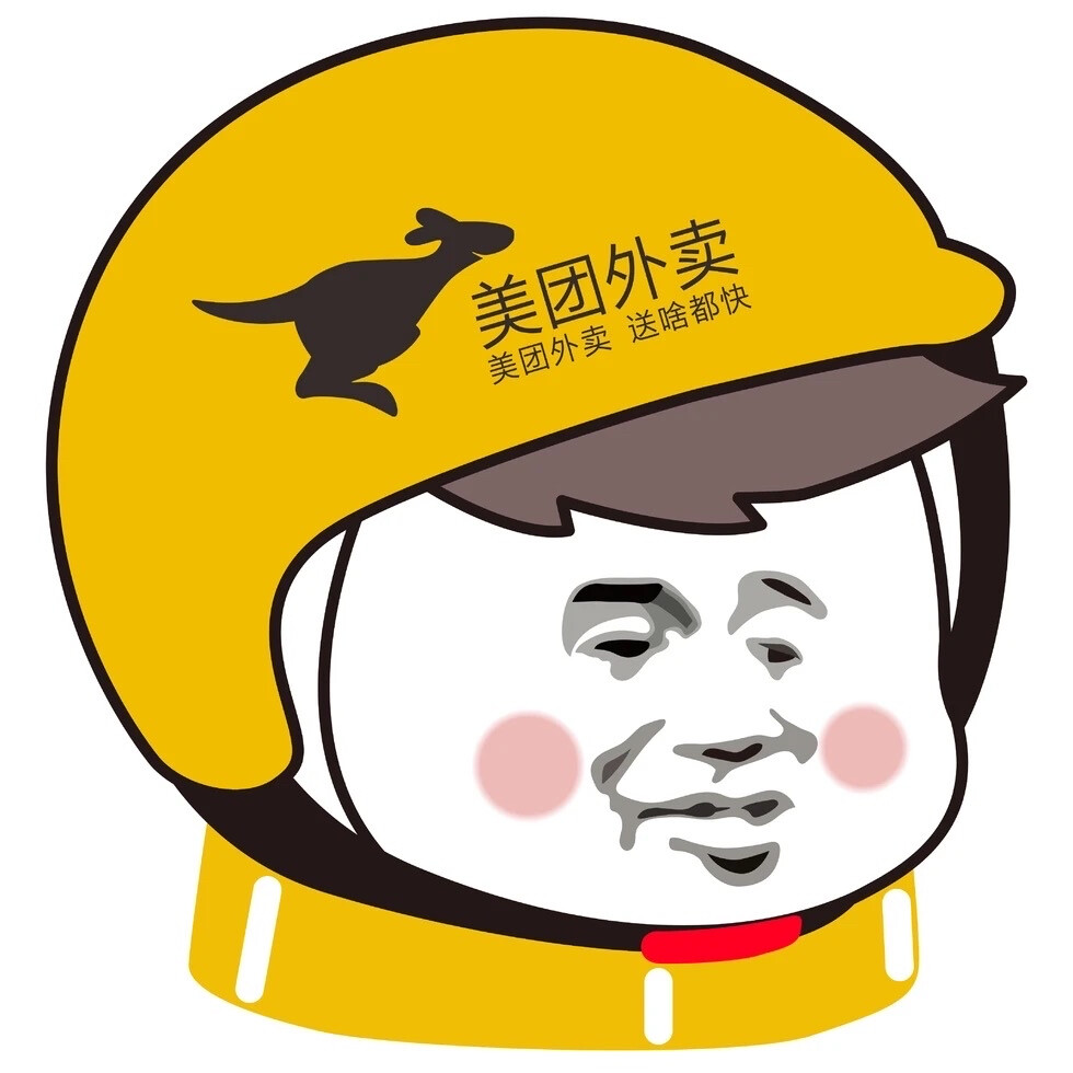 外卖头像
沙雕头像