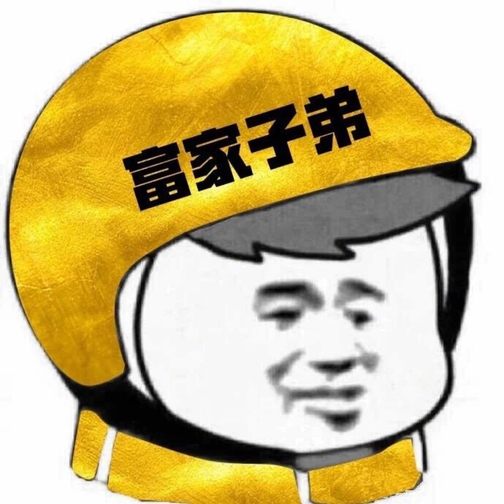 外卖头像
沙雕头像