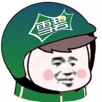 外卖头像
沙雕头像