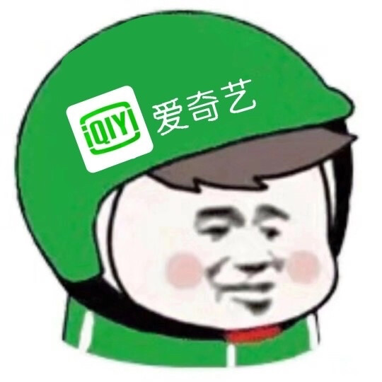 外卖头像
沙雕头像