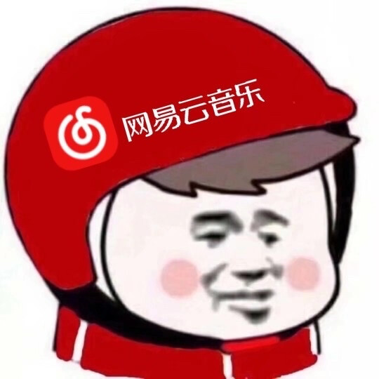 外卖头像
沙雕头像