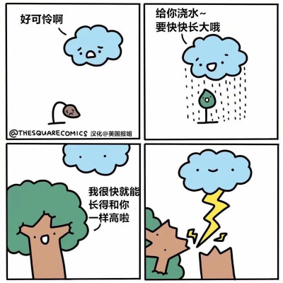 一些小漫画