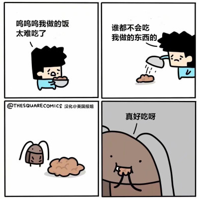 一些小漫画