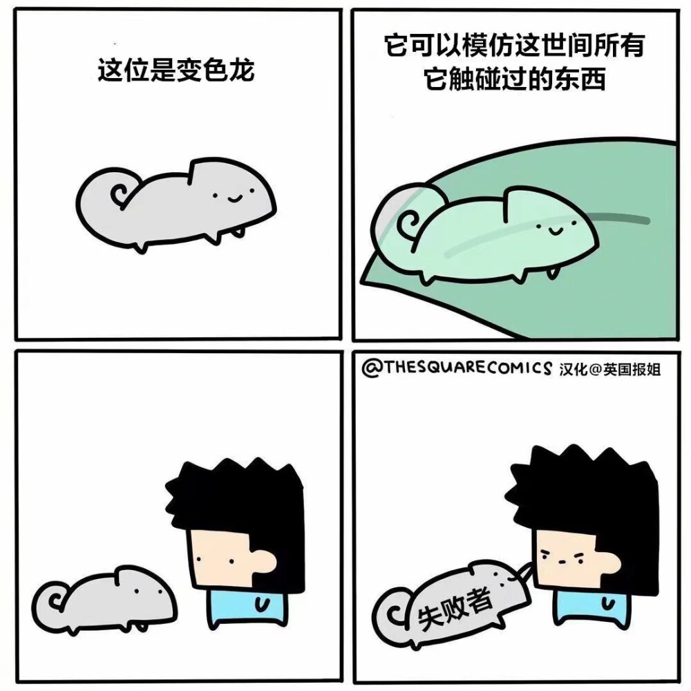 一些小漫画