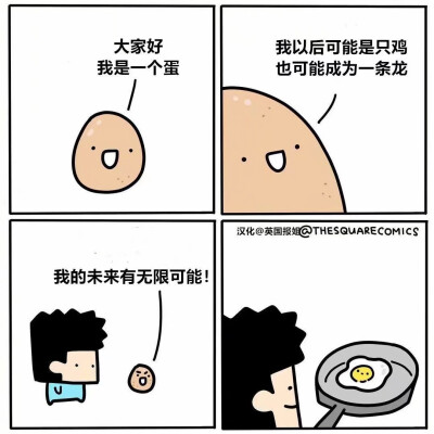 一些小漫画