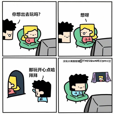 一些小漫画