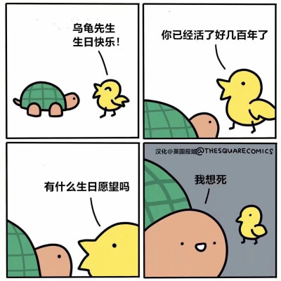 一些小漫画