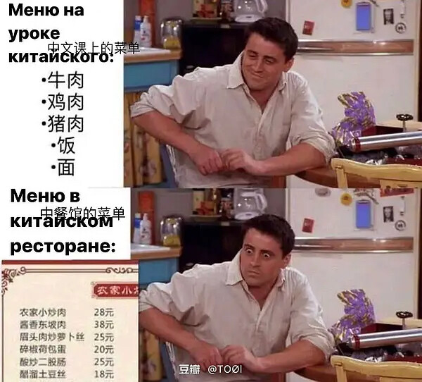 英文表情包memes 