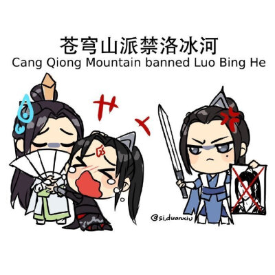 #人渣反派自救系统#魔道祖师#天官赐福
˚*̥(∗*⁰͈꒨⁰͈)*̥墨家三宝卡哇伊！