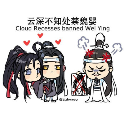 #人渣反派自救系统#魔道祖师#天官赐福
˚*̥(∗*⁰͈꒨⁰͈)*̥墨家三宝卡哇伊！