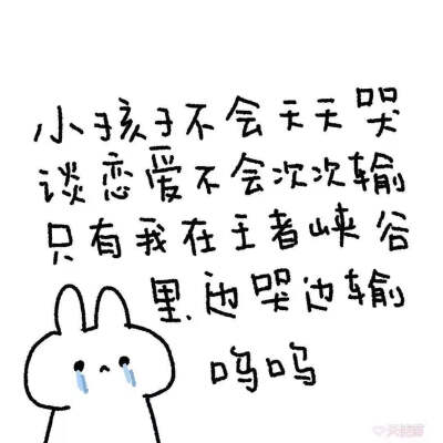 和好吧