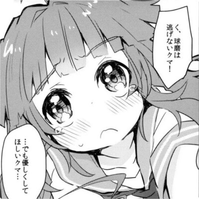 日系漫画女头 软妹