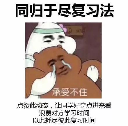 表情包