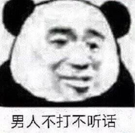 表情包