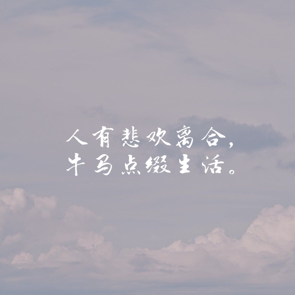 神仙文字背景图