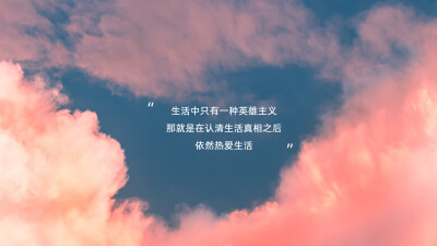 【高清风景电脑壁纸】cr.稿定设计
小清新/文艺/无水印/天空/大海