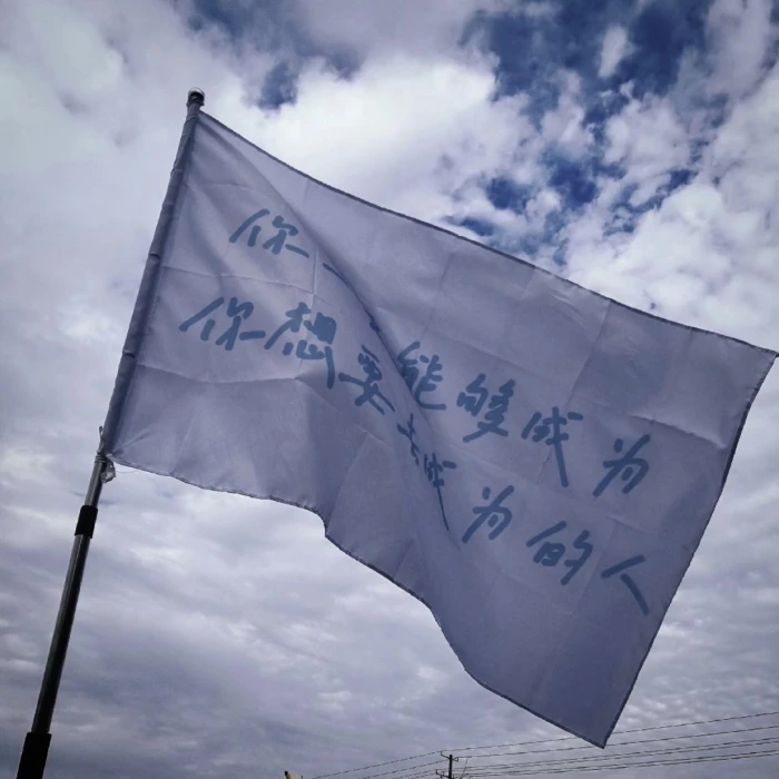 //当生活突然闯进来了一束光
©dreamnara0324