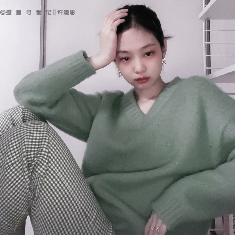 Jennie∥许潇恩