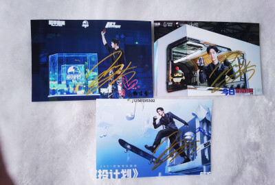 王一博签名照！
想要的私我呀！