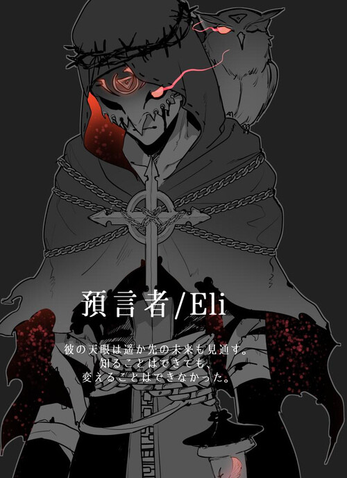 第五人格 头像 团头 推特 画师 MotimotiPopo