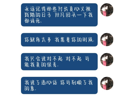 情绪化文案