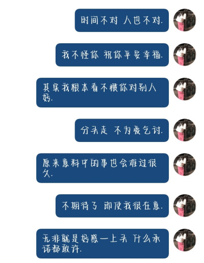 情绪化文案