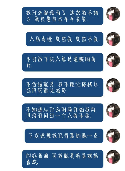 情绪化文案