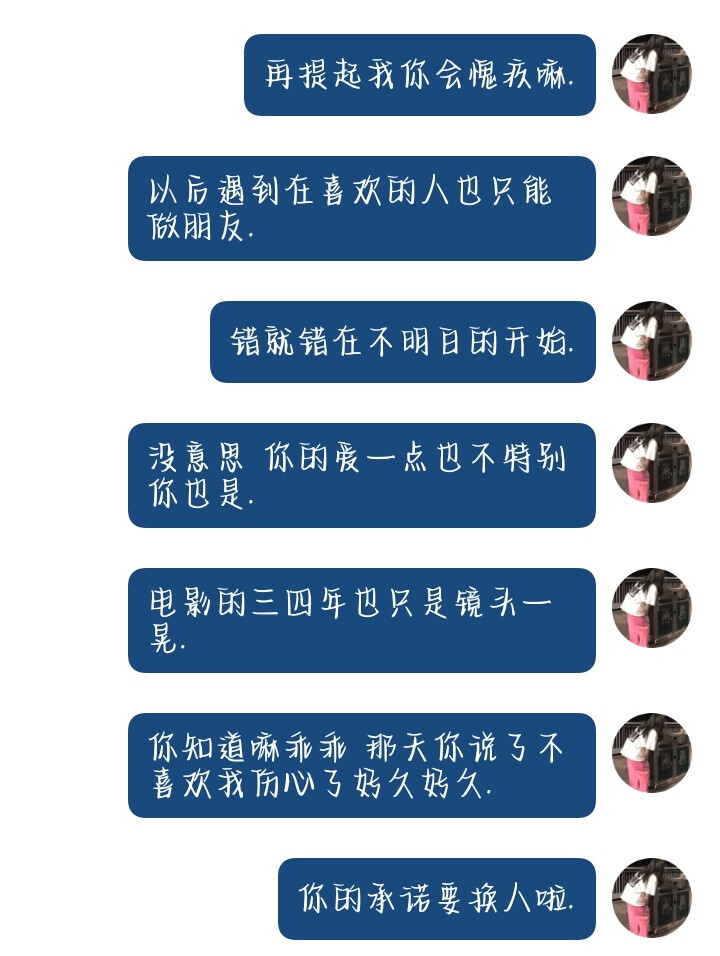 情绪化文案