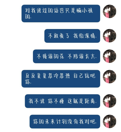 情绪化文案