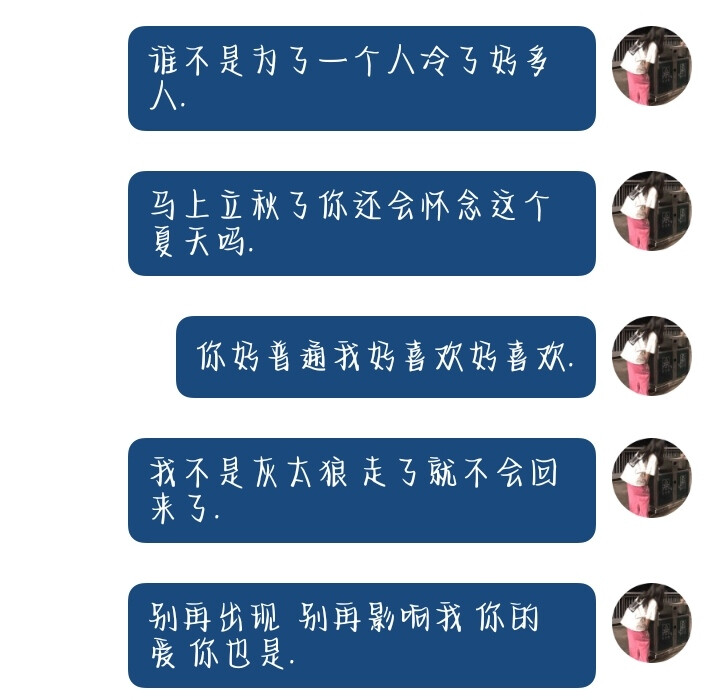 情绪化文案