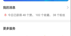 这就是三句话让路人为我收藏18W吗？震惊我三百年