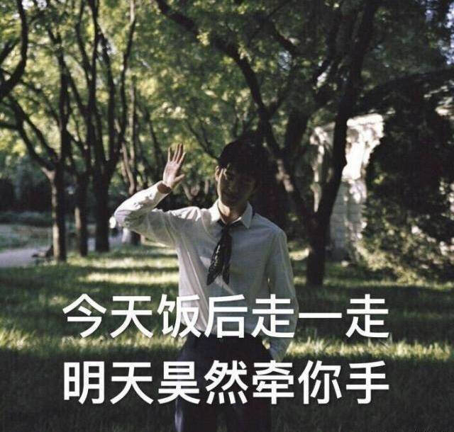 昊然