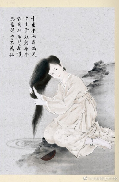 中森明菜