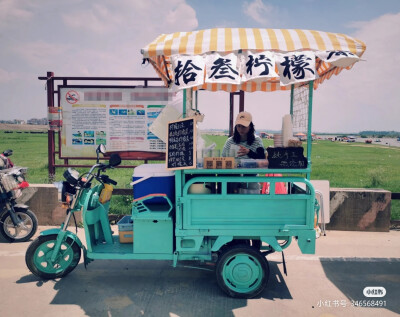 饮料车